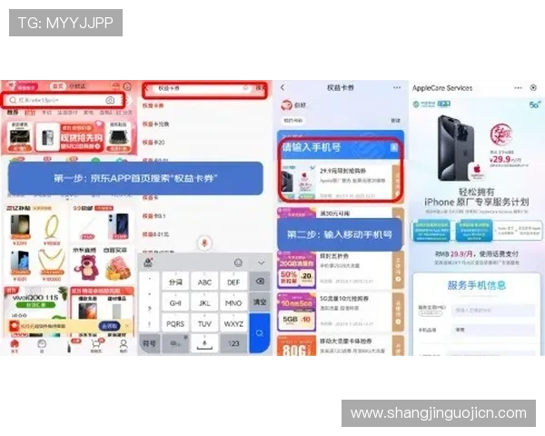 如何在PG娱乐集团官网注册账号并享受专属优惠福利全流程解析
