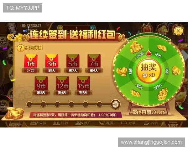 如何安全访问PG游戏试玩版网站入口，避免虚假网站保障账号安全与游戏体验