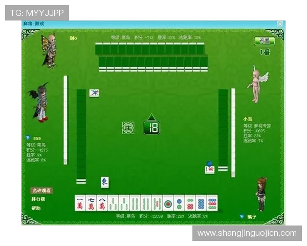 麻将官方版下载最新版本，安全稳定不卡顿，体验纯正经典玩法