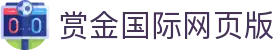 赏金国际网页版 - (中国)台州市赏金国际网页版科技有限责任公司欢迎您